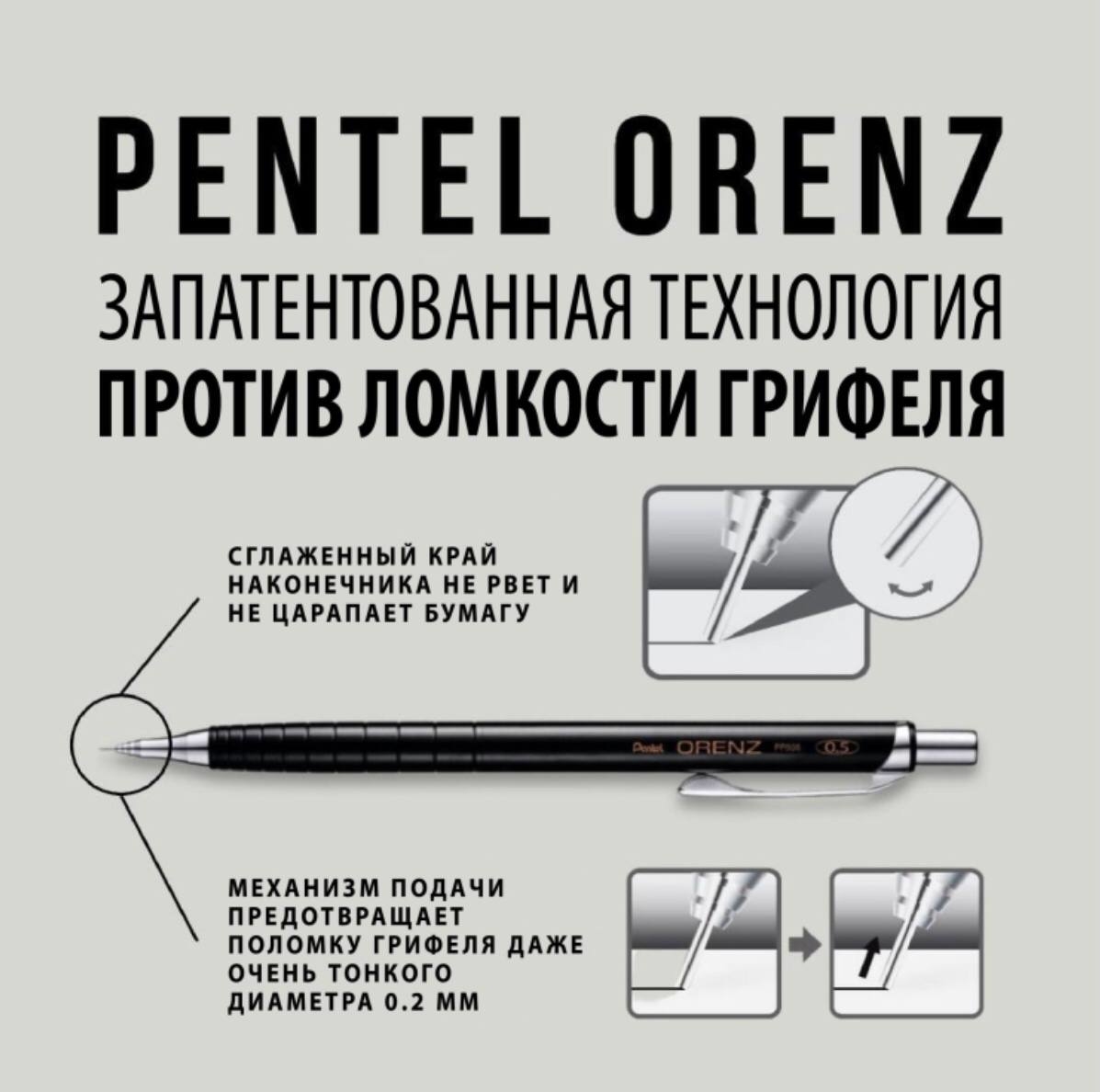 Источник изображения: pentelpen.ru